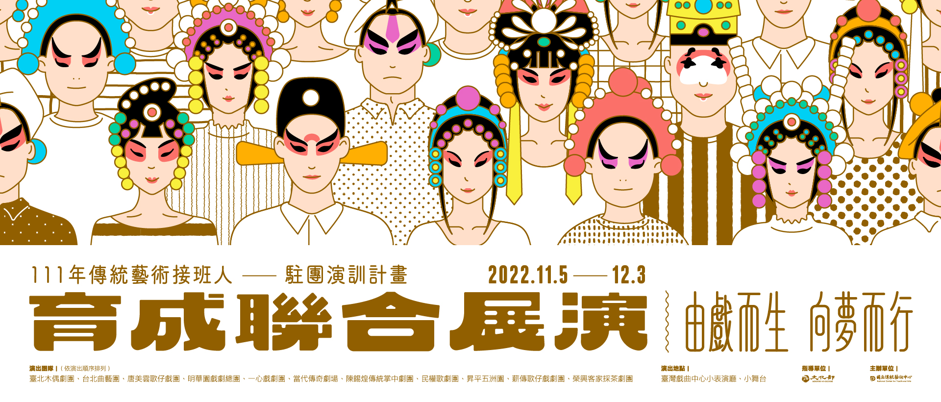 官網首頁大banner-首頁1-外框_1920＊820.jpg