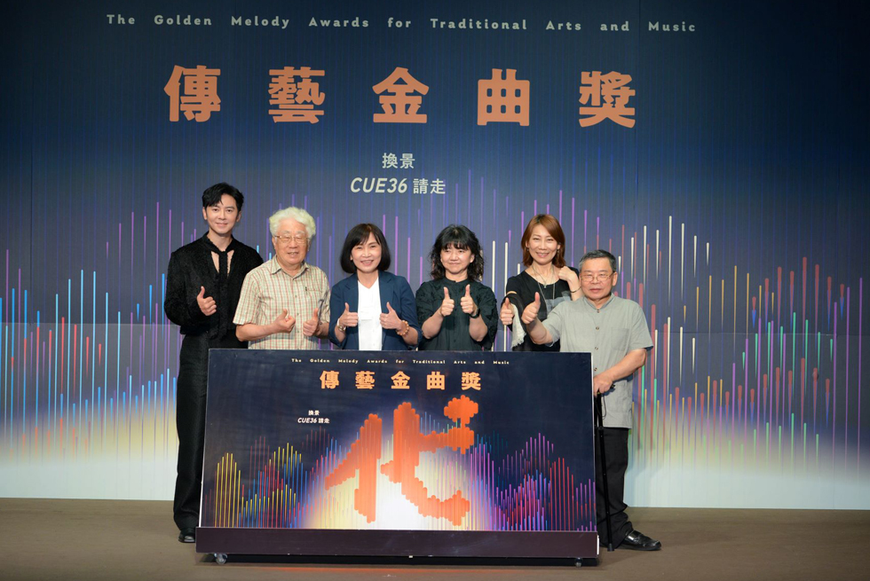 （左起）宣傳大使李國毅、音樂類召集人潘皇龍、國立傳統藝術中心主任陳悅宜、文化部政務次長李靜慧、總導演郎祖筠、戲曲類暨總召集人李國俊等於入圍名單公布記者會合影。