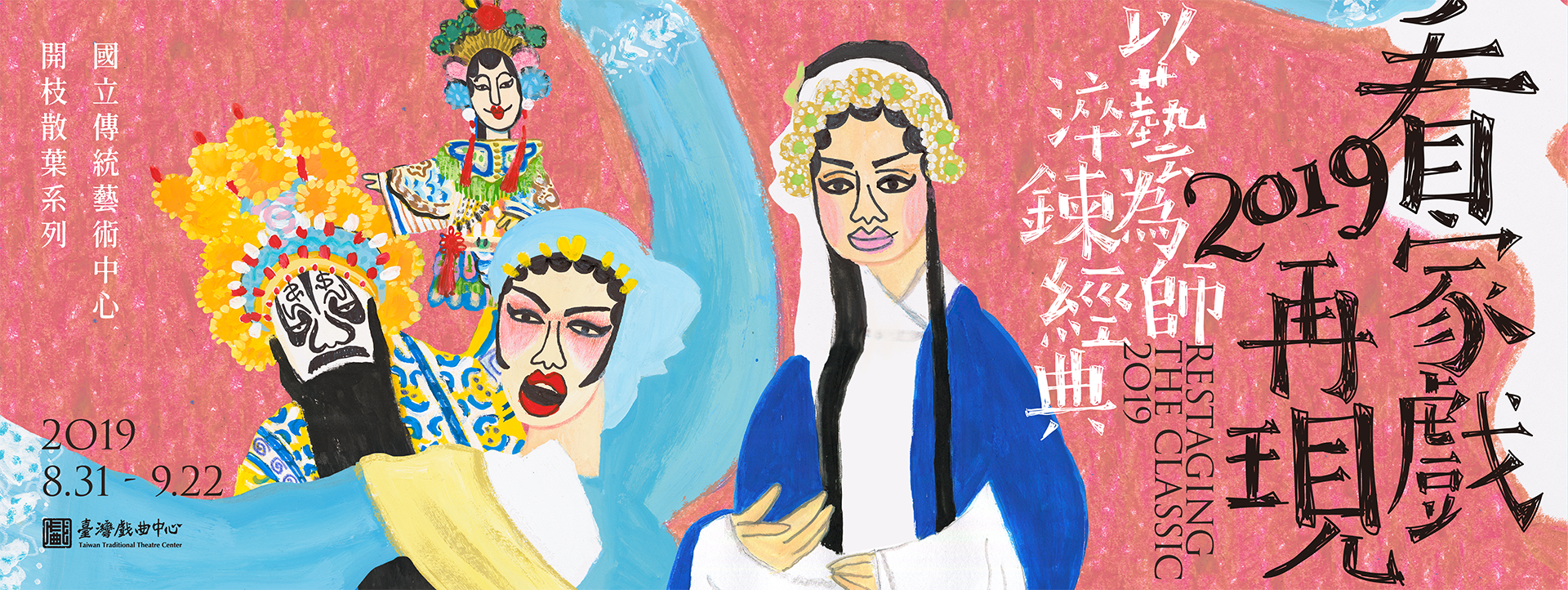 004-1-臉書Banner_修正.png