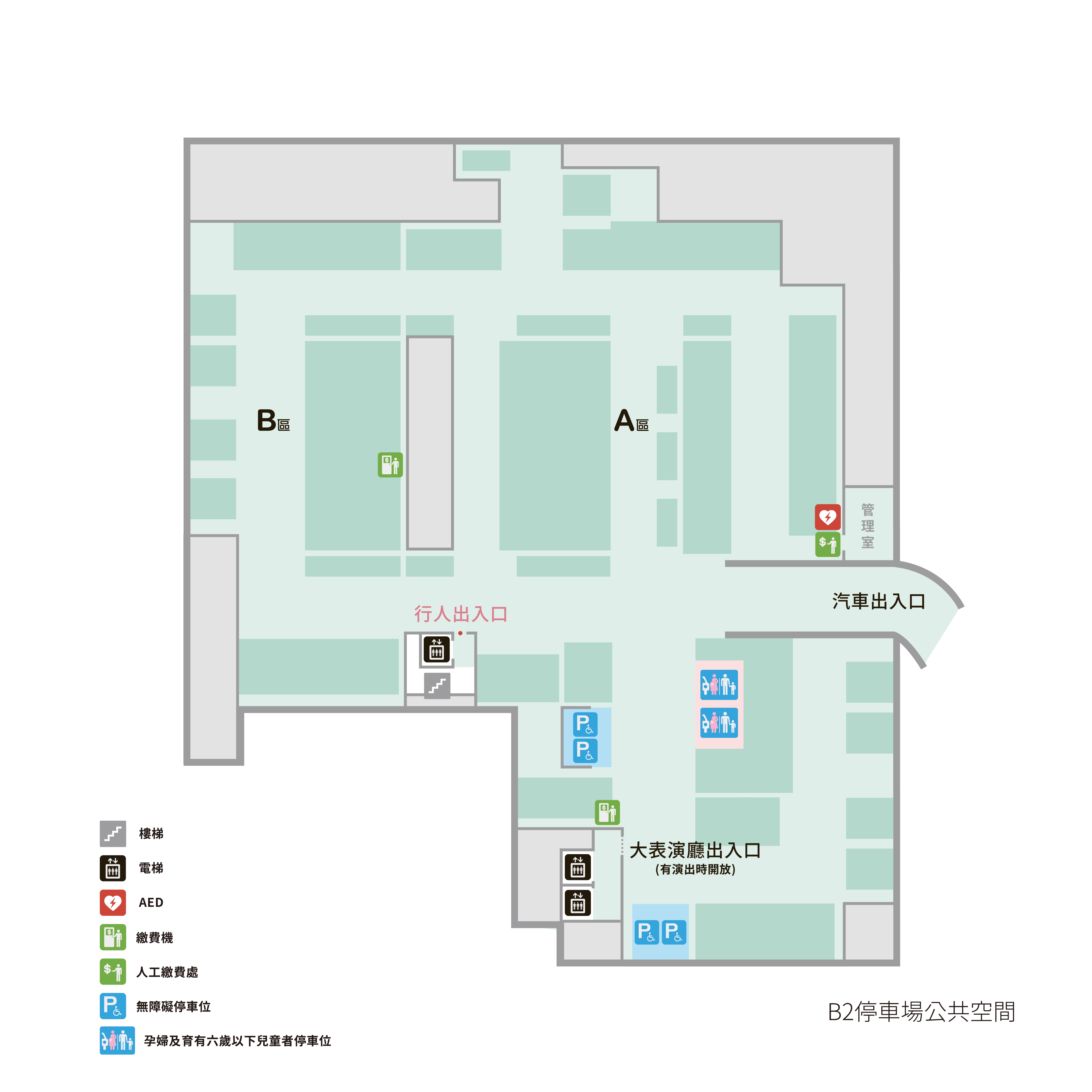 B2停車場公共空間-0702-01