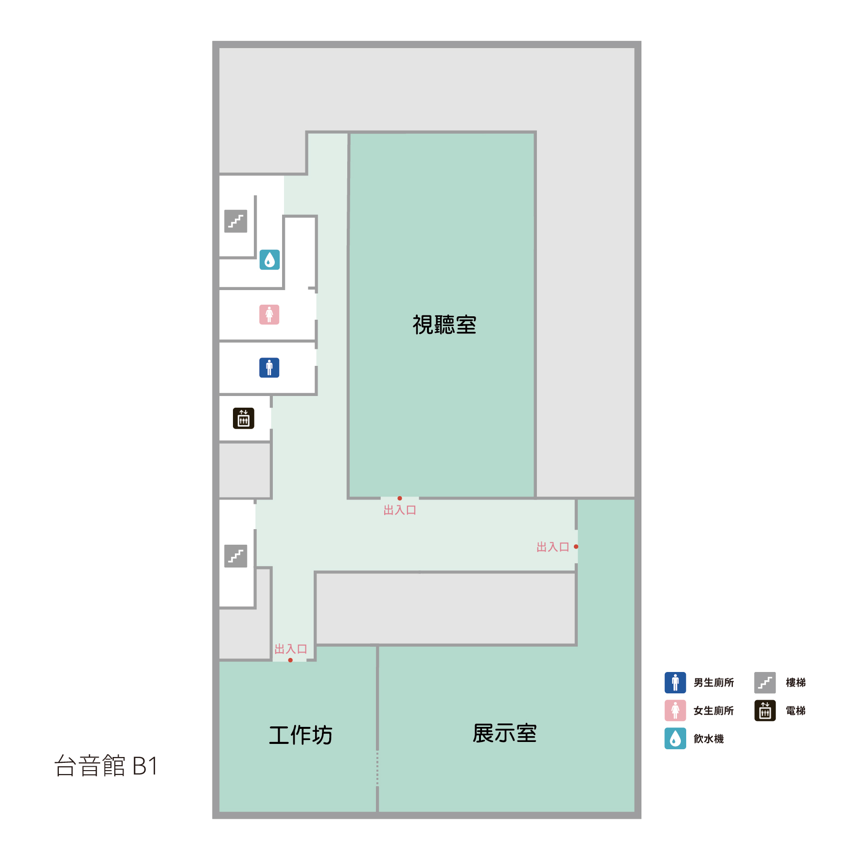 台音B1公共空間