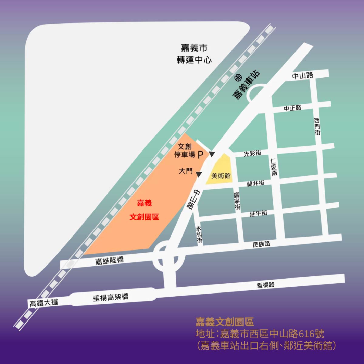 活動地圖