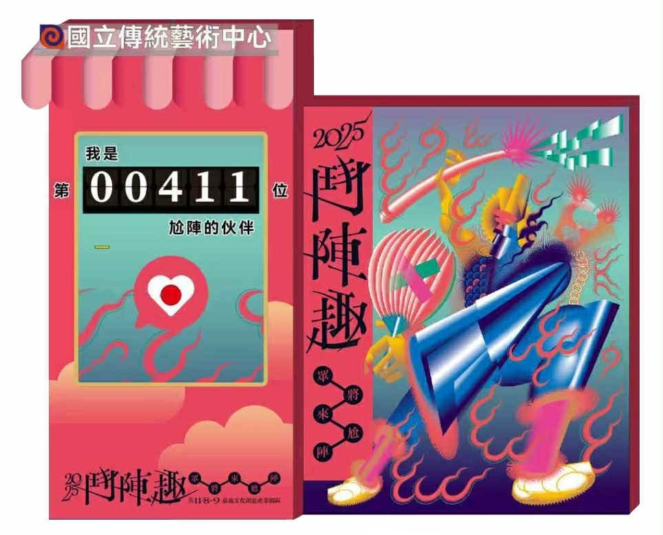 鬥陣卡牌機(示意圖)