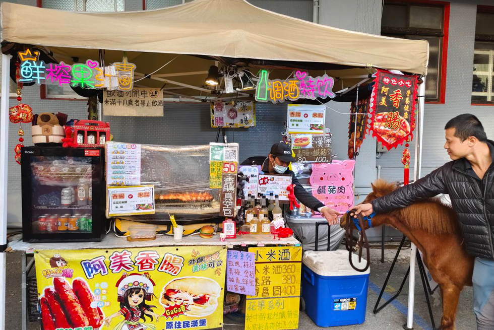 圖說 : 阿美補給站