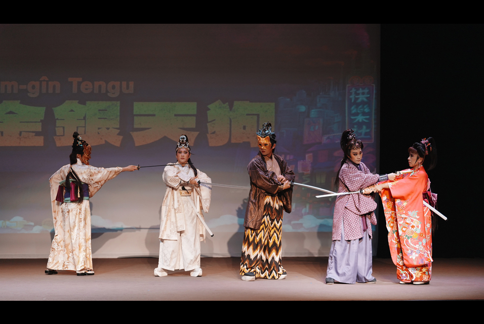 《金銀天狗》乃典型內台胡撇仔戲，行當齊備、角色多樣，本次集結國內優秀中生代與青年世代演員同台共演。