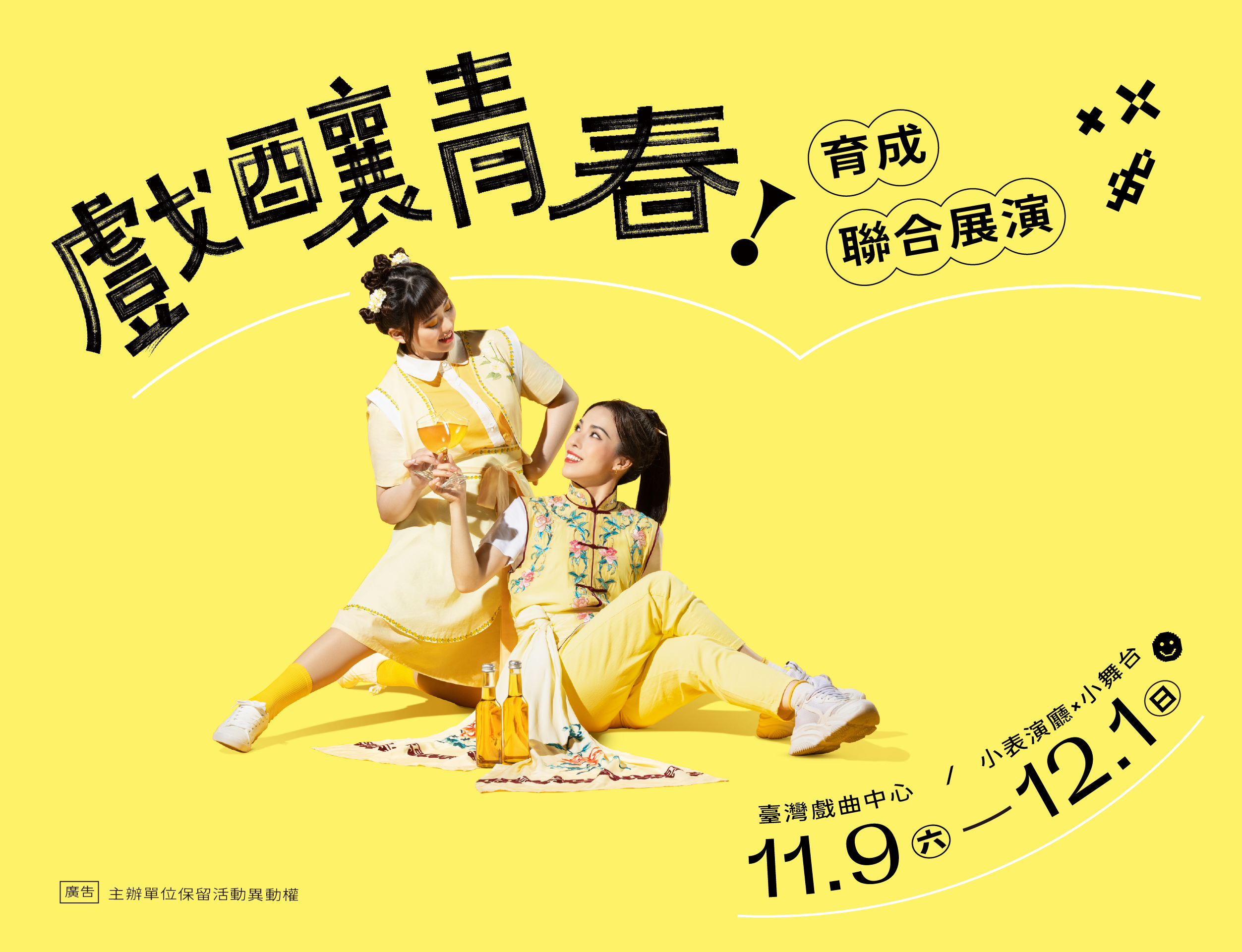 系列活動banner-626x480預覽小圖b