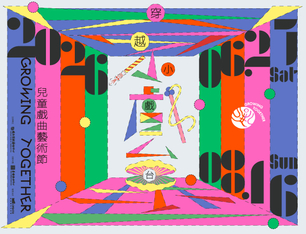 兒戲節banner_官網系列活動626-480