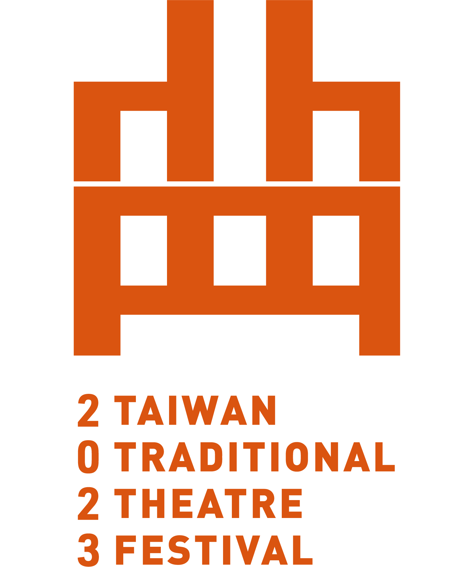 2023臺灣戲曲藝術節